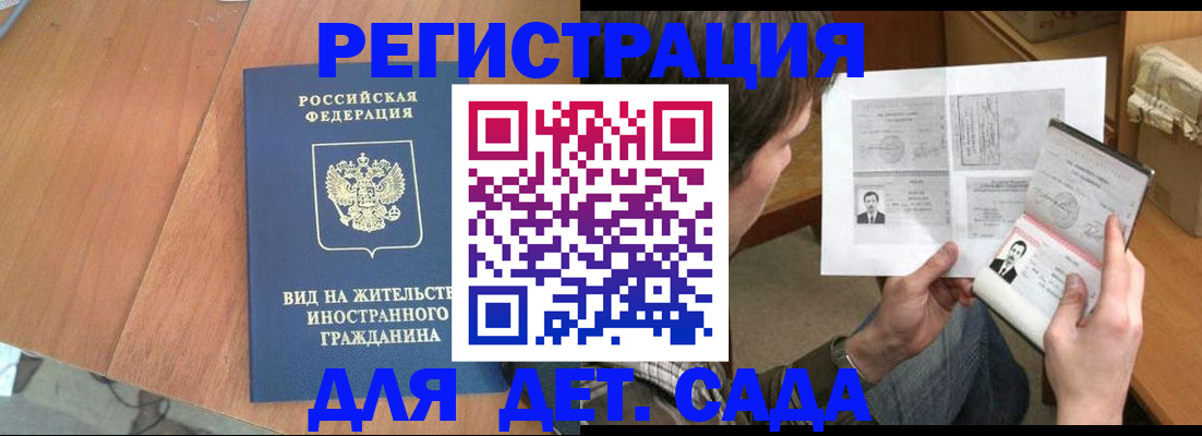 регистрация для школы в Юрьев-Польском