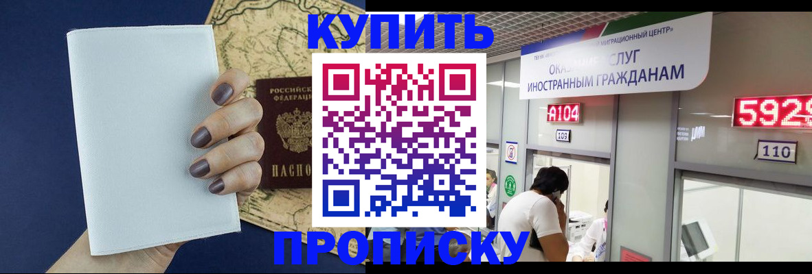 прописка для школы в Юрьев-Польском