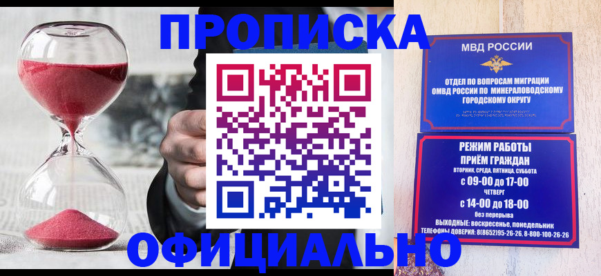 временная регистрация для школы в Юрьев-Польском