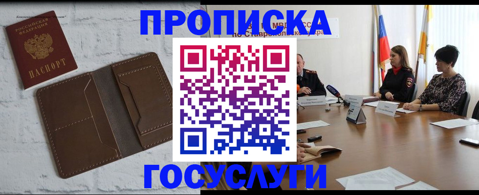 регистрация для школы в Юрьев-Польском