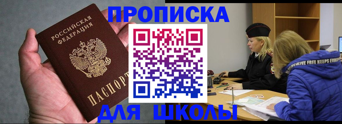 прописка в квартире в Юрьев-Польском